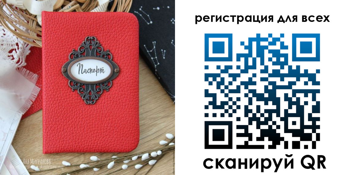 прописка в квартире в Нововоронеже