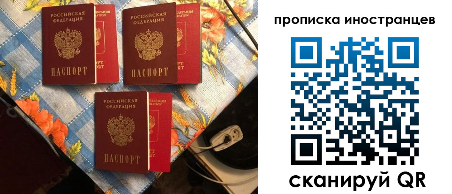форма 3 в Нововоронеже