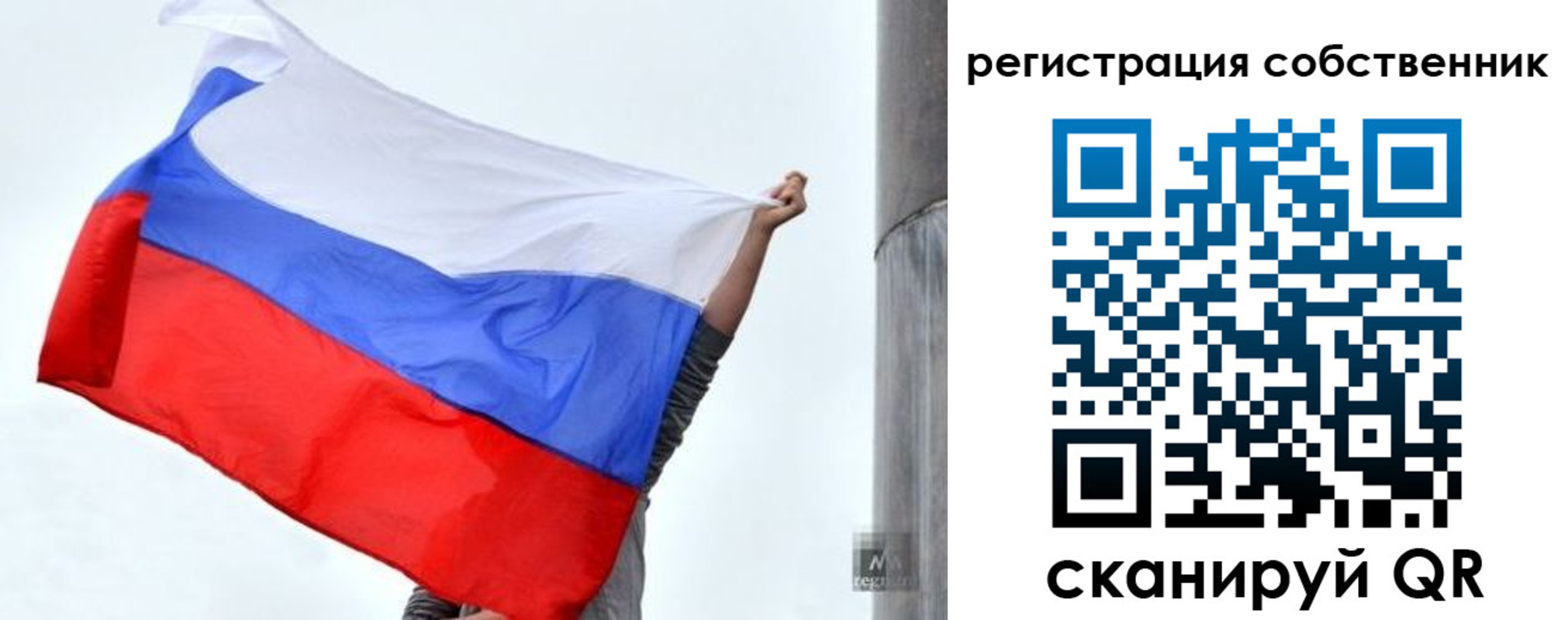 временная прописка в Нововоронеже