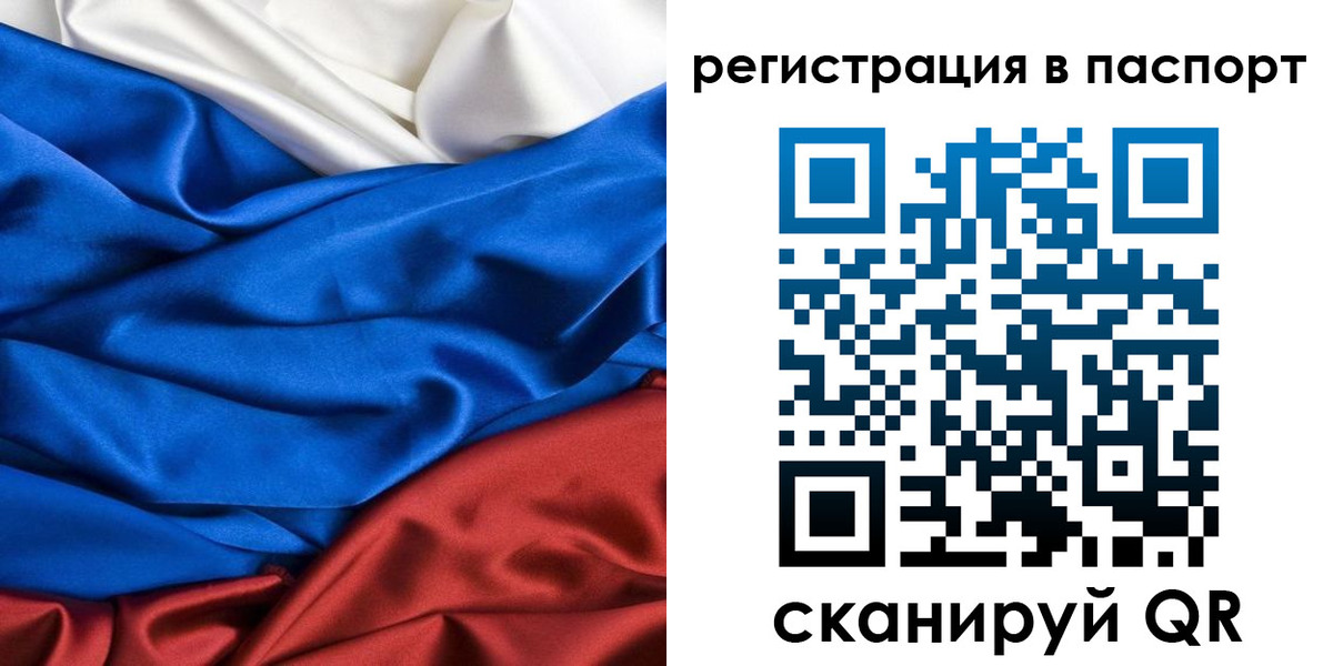 регистрация для дет. сада в Нововоронеже